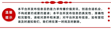 荔灣區8500㎡全新裝修高檔酒店
業(yè)主低價(jià)急售

