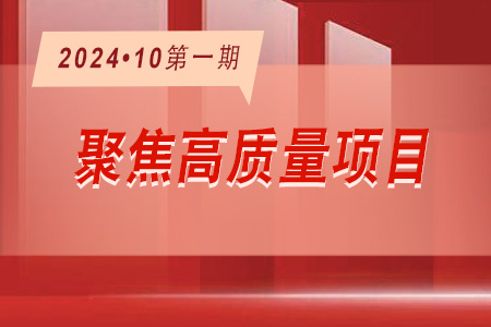 高質(zhì)量項目·周推薦1001